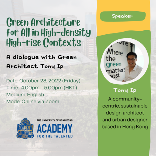 Monthly Talk in October - Green Architecture for All in High-density High-rise Contexts 